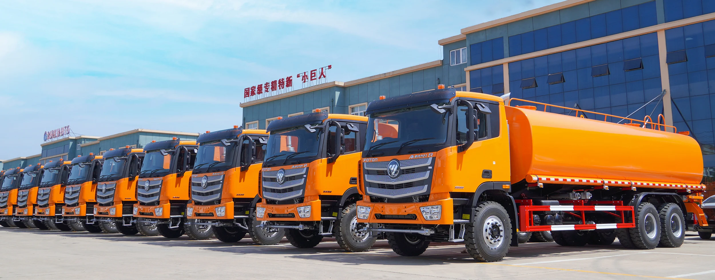 Kina Logistics Transportation Vehicle Factory