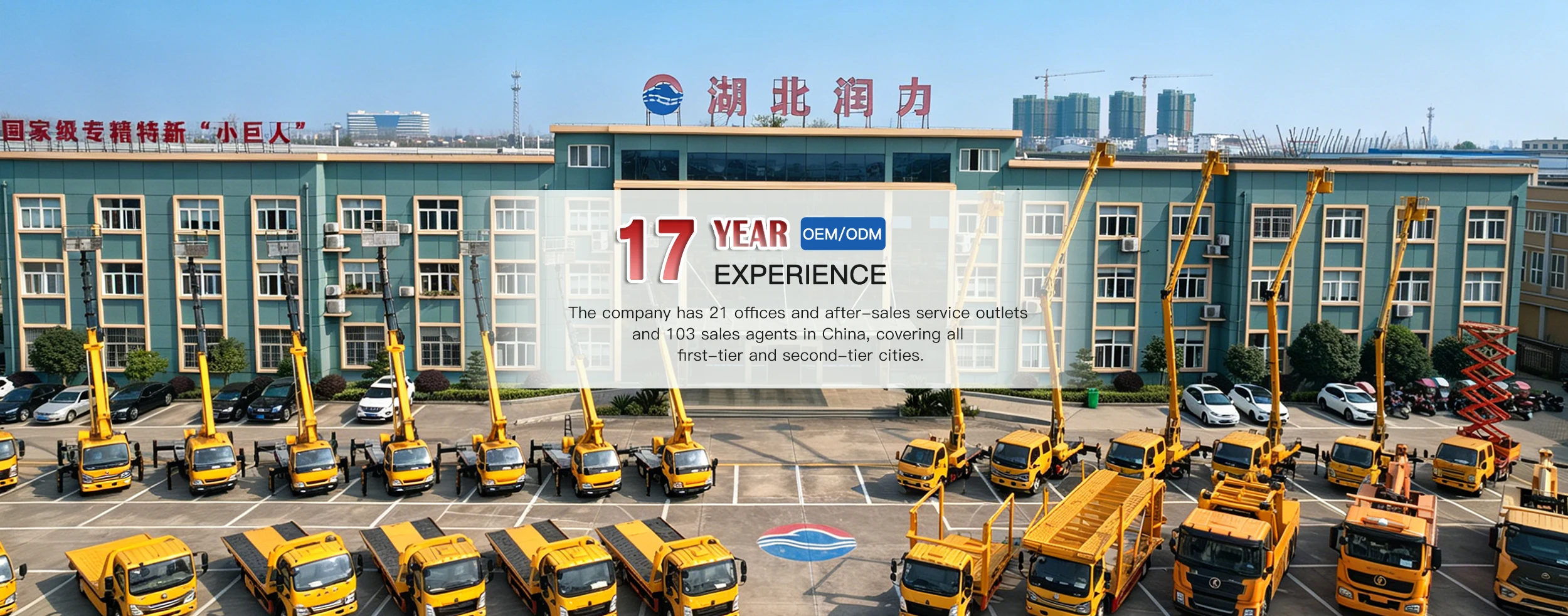 Kina specialfordon från Runli Factory